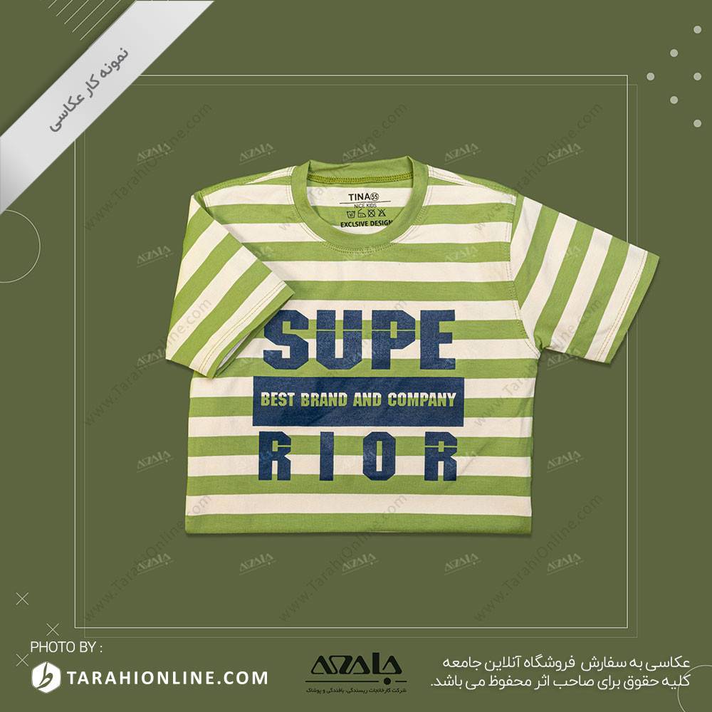 عکاسی از لباس بچگانه پسرانه - 19 - تصویر 2